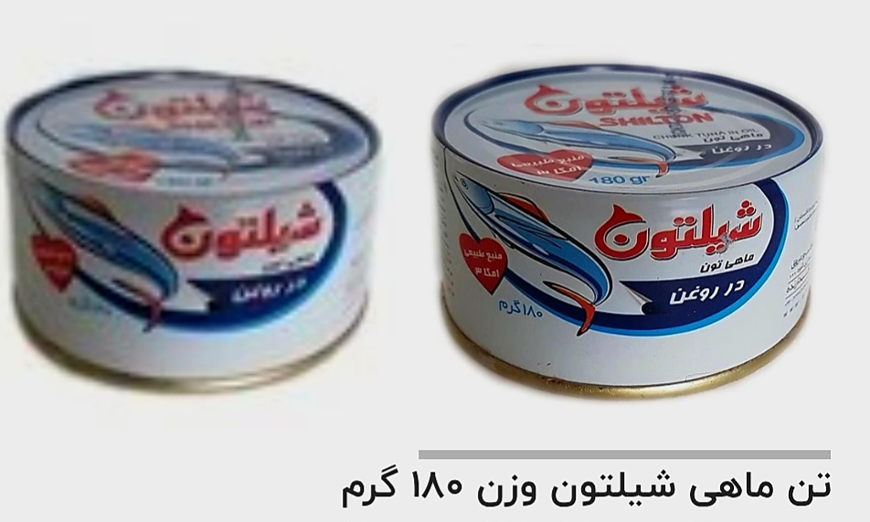 تصویر 1 از قیمت خرید آنلاین تن ماهی شیلتون وزن ۱۸۰ گرم