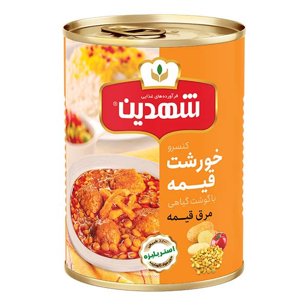 کنسرو خورشت قیمه بدون گوشت 500 گرمی + قیمت خرید عمده