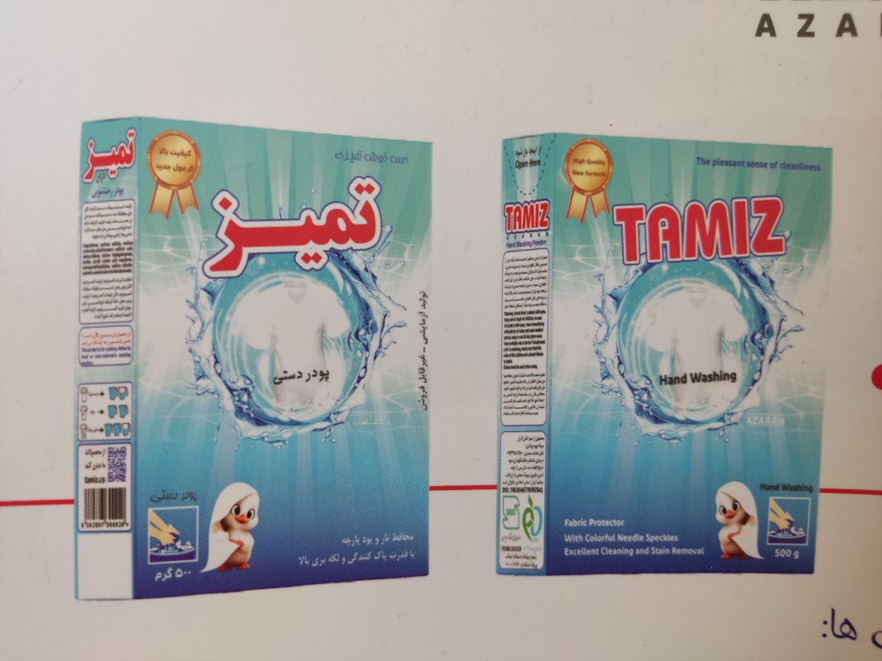 تصویر 2 از قیمت خرید انلاین پودر رختشویی ۱۰ کیلوگرمی