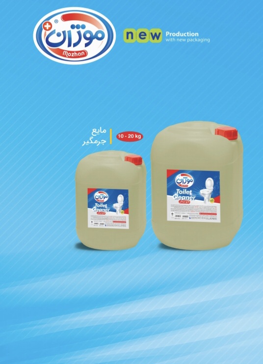 خرید ویژه مایع جرمگیر ۲۰ لیتری + قیمت استثنایی