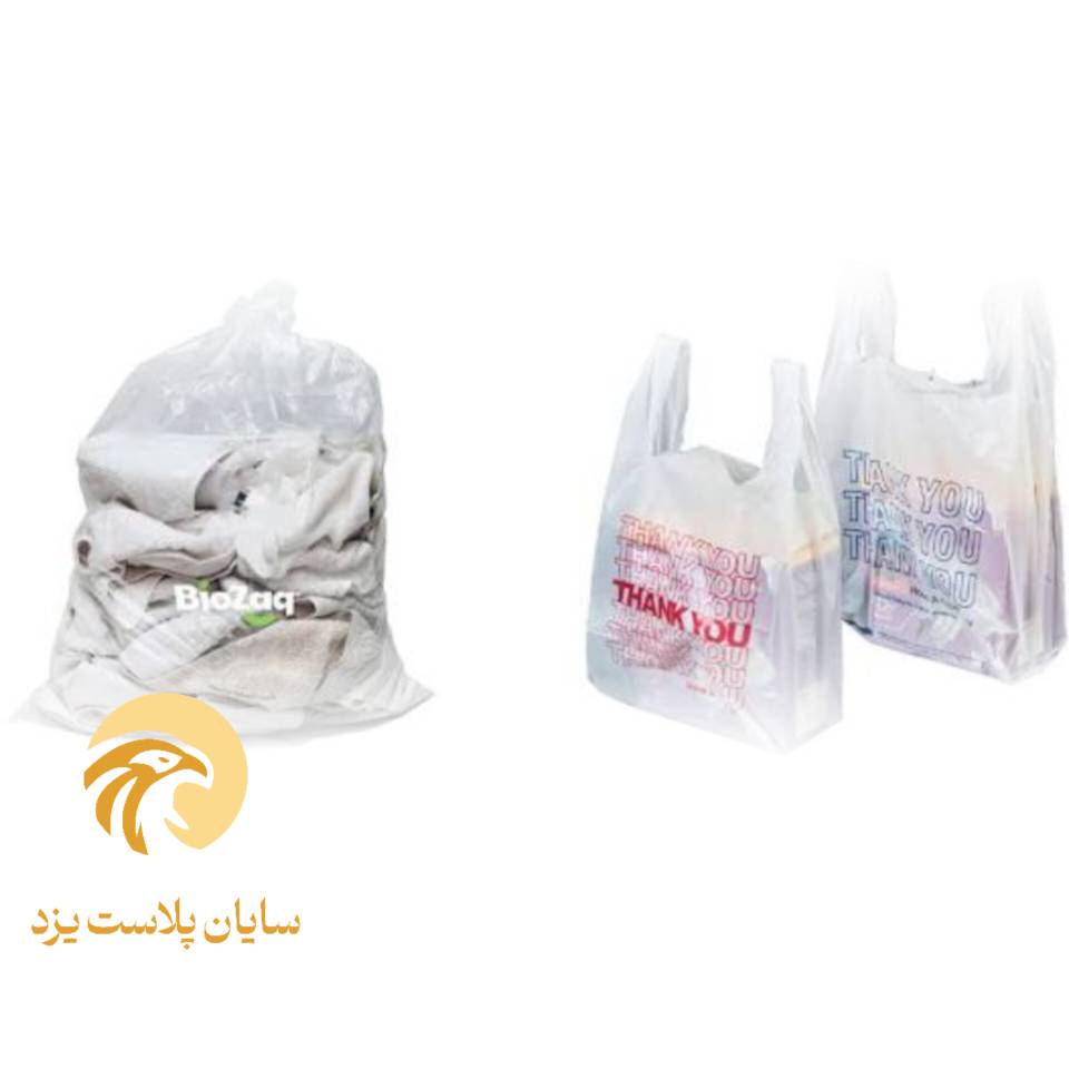 تصویر 1 از خرید و فروش نایلون و نایلکس زاگرس با شرایط فوق العاده