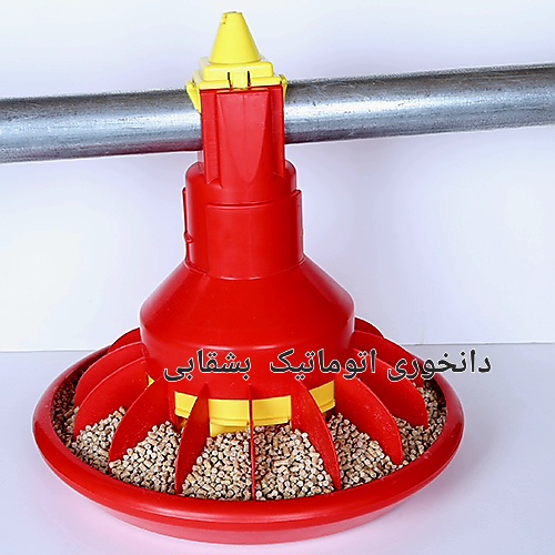 تصویر 1 از قیمت خرید اینترنتی دانخوری اتوماتیک بشقابی تبریز