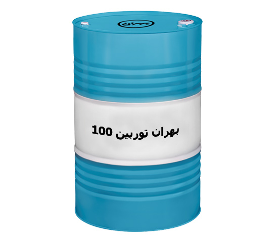 تصویر 1 از قیمت خرید اینترنتی روغن صنعتی بهران توربین 100