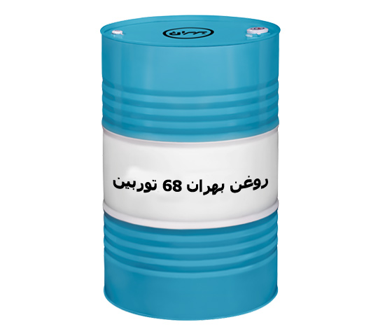 تصویر 1 از قیمت خرید اینترنتی روغن صنعتی بهران توربین 68