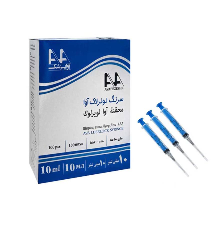 تصویر 1 از خرید و قیمت سرنگ 10 سی سی  لوئر لاک آوا فروش عمده