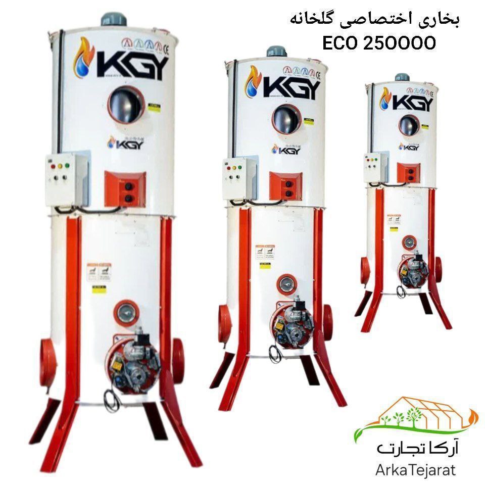 تصویر 1 از خرید عمده انواع تجهیزات گلخانه به قیمت استثنایی