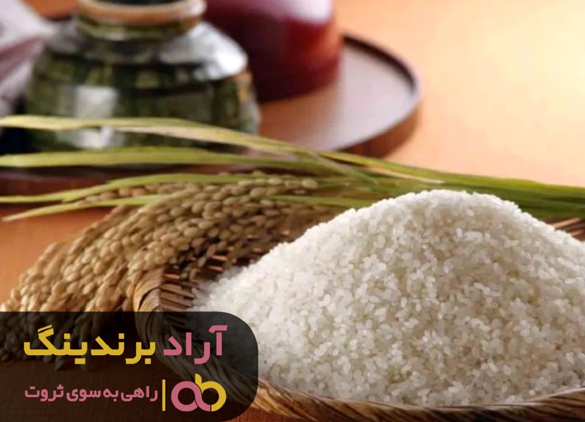 قیمت خرید برنج کامفیروز درجه ۱