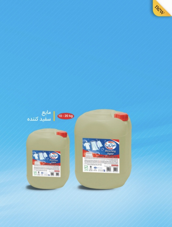 تصویر 1 از خرید ویژه مایع سفید کننده ۱۰ لیتری + استثنایی