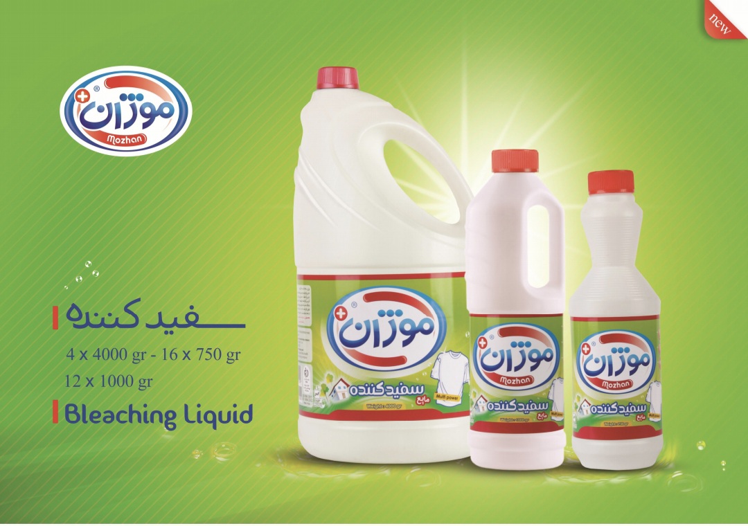 خرید فوق العاده مایع سفید کننده ۴ لیتری + فروش عمده