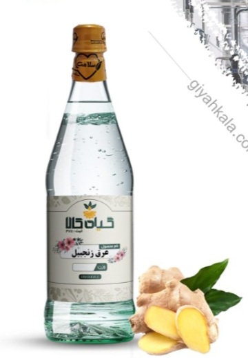 قیمت عرق زنجبیل