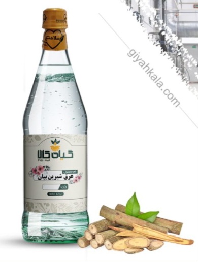 عرق شیرین بیان