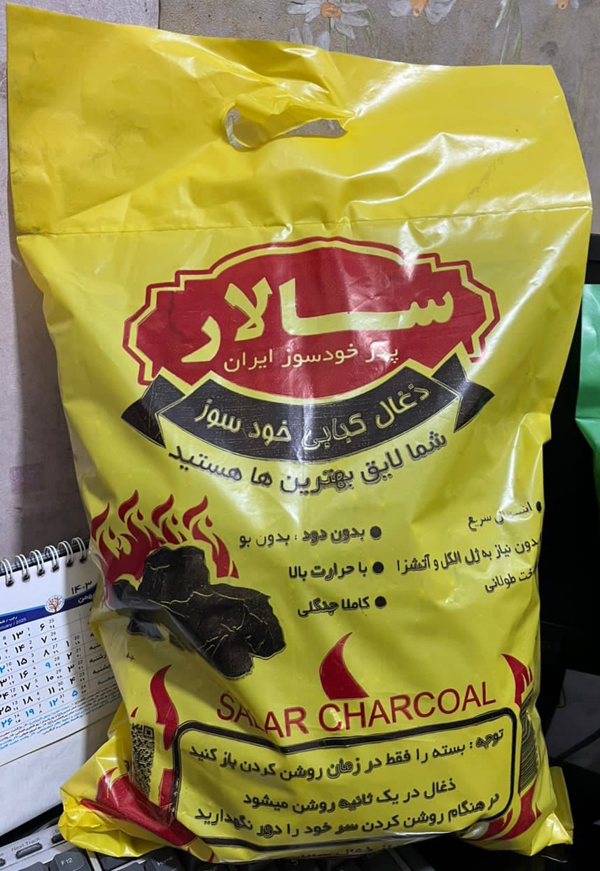 قیمت فروش زغال خودسوز سالار تخته باکسی درجه یک
