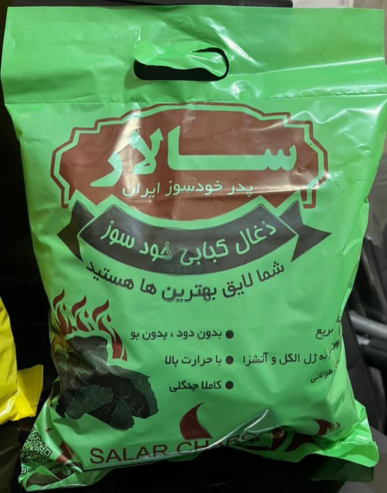 فروش عمده زغال کبابی خود سوز سالار ۸۰۰ گرمی جنگلی
