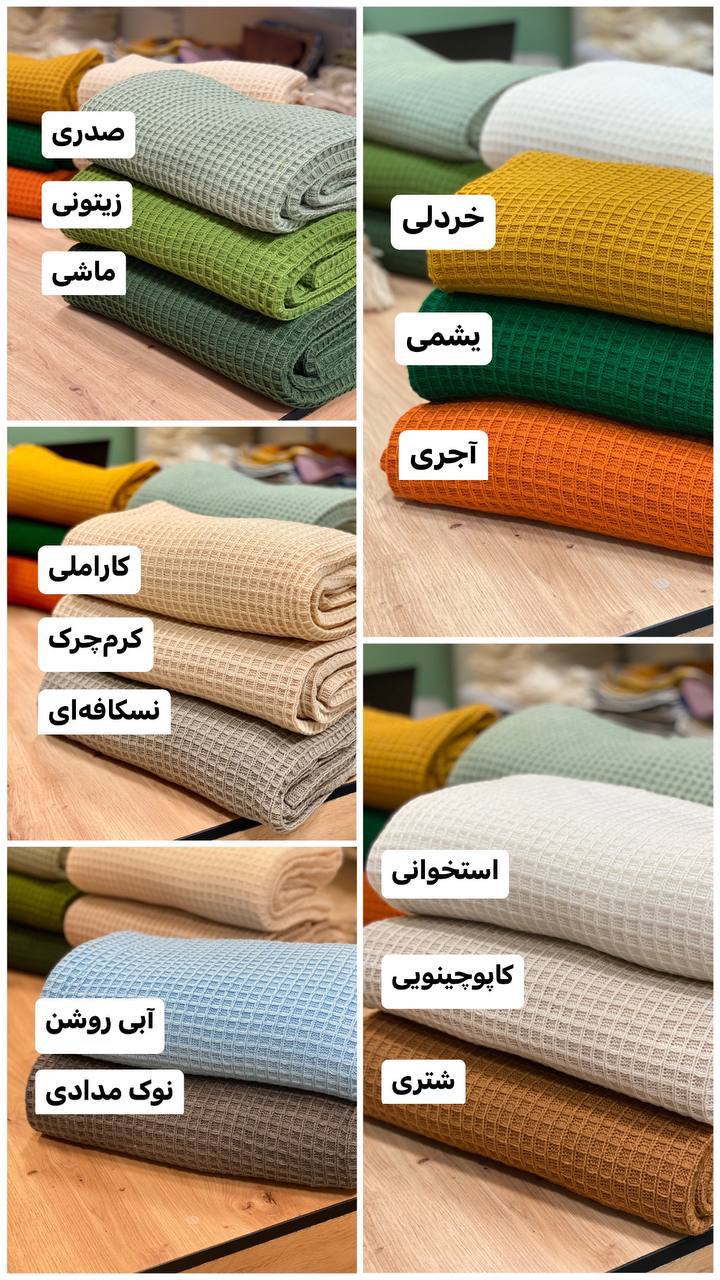 قیمت عمده پتو شال مبل بافتنی + صادرات به ترکیه