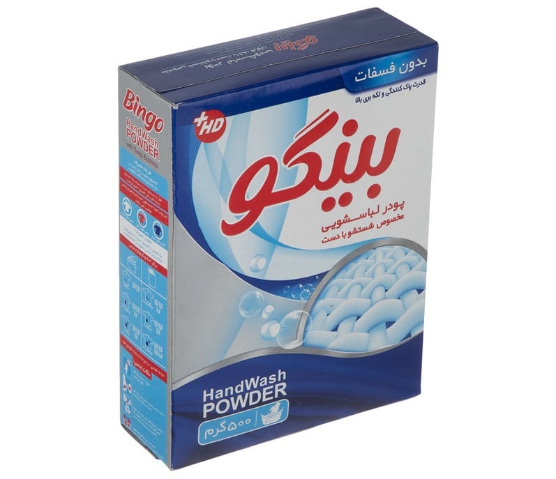 تصویر 1 از فروش پودر لباسشویی بینگو + قیمت خرید به صرفه