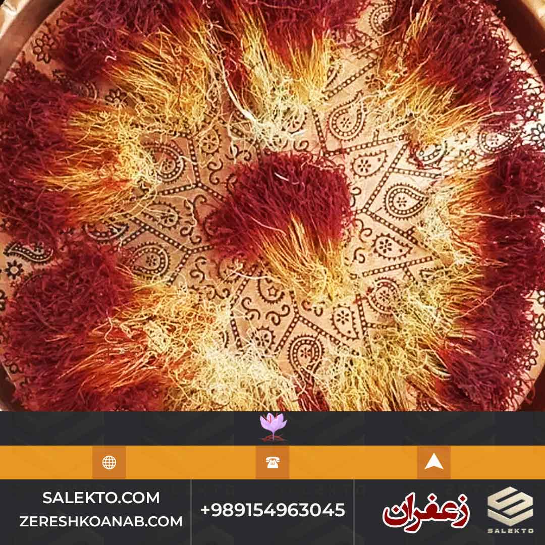 تصویر 2 از زعفران دختر پیچ ارگانیک خراسان جنوبی با طعم اصیل و رنگ طلایی