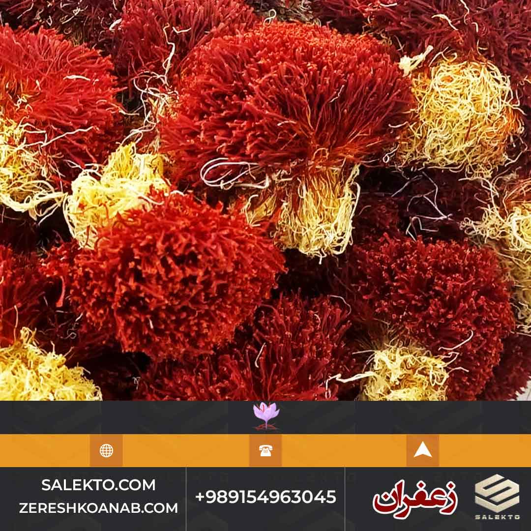 زعفران دسته دختر پیچ خاتم سالکتو با کیفیت صادراتی و بسته‌ بندی خاتم