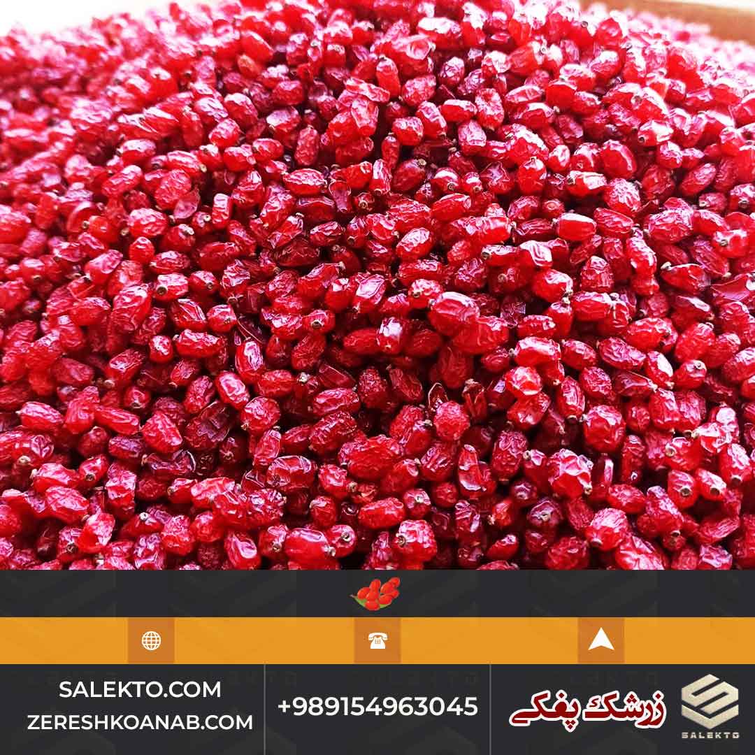 تصویر 4 از زرشک پفکی ارگانیک خراسان جنوبی مناسب تاجران و صادر کنندگان