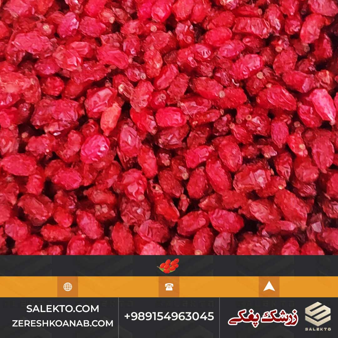 تصویر 3 از زرشک پفکی خراسان جنوبی با بسته‌ بندی خاص برای فروش عمده و خرده‌ فروشی