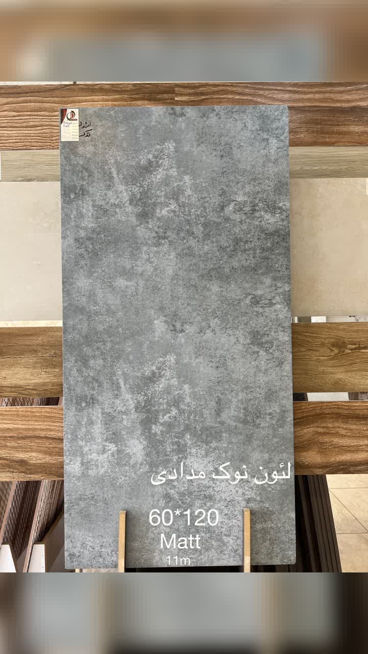 تصویر 2 از قیمت خرید عمده سرامیک سایز ۱۲۰ × ۶۰ + خرید استثنایی