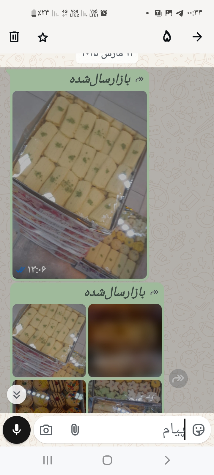 تصویر 4 از خرید و فروش شیرینی قنادی