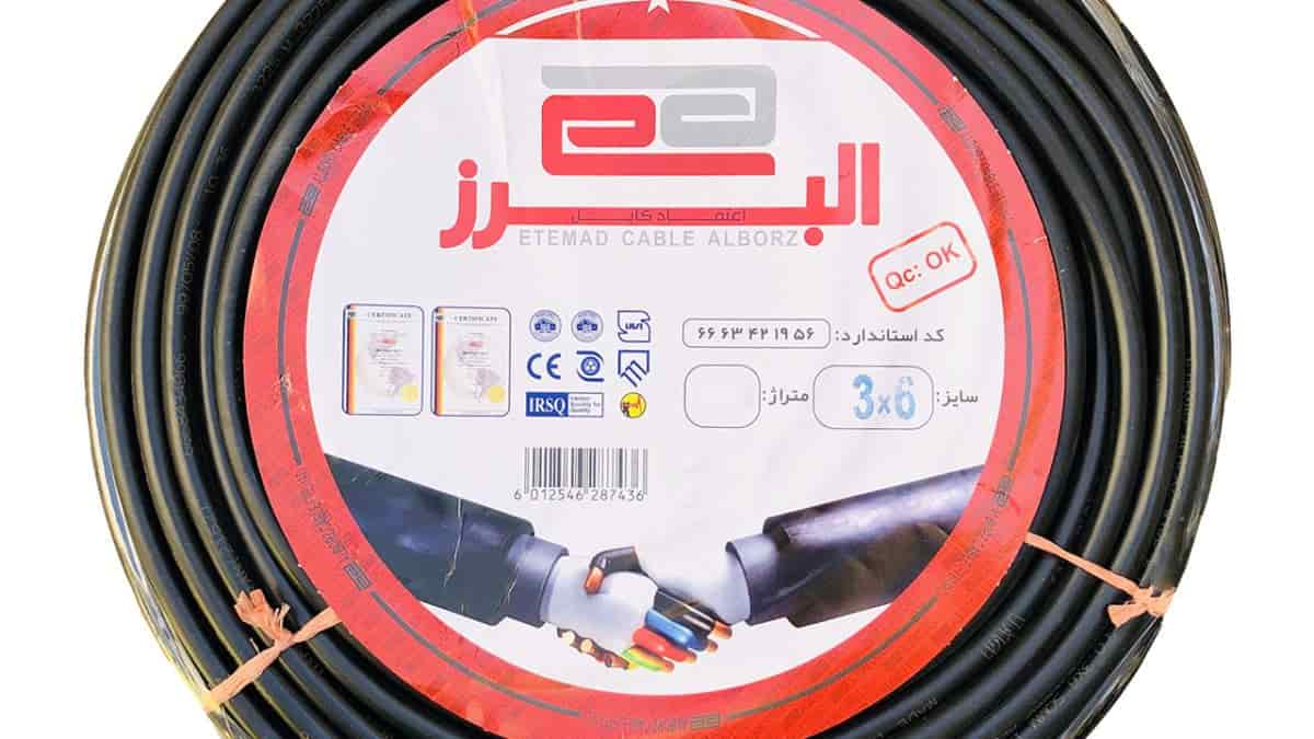 تصویر 4 از سیم و کابل البرز