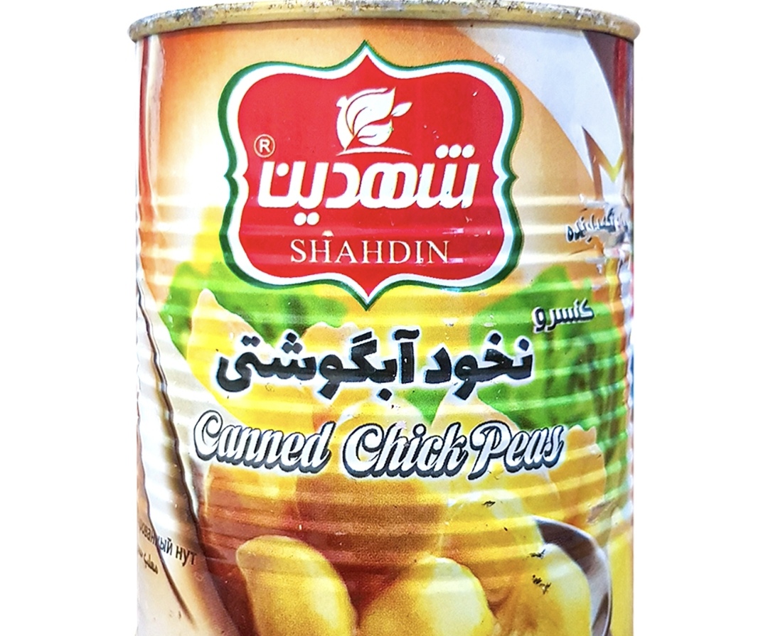 تصویر 1 از قیمت کنسرو نخود پخته با کیفیت ارزان + خرید عمده