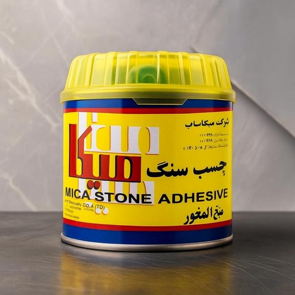 فروش عمده چسب سنگ یک کیلویی میکا با شرایط فوق العاده