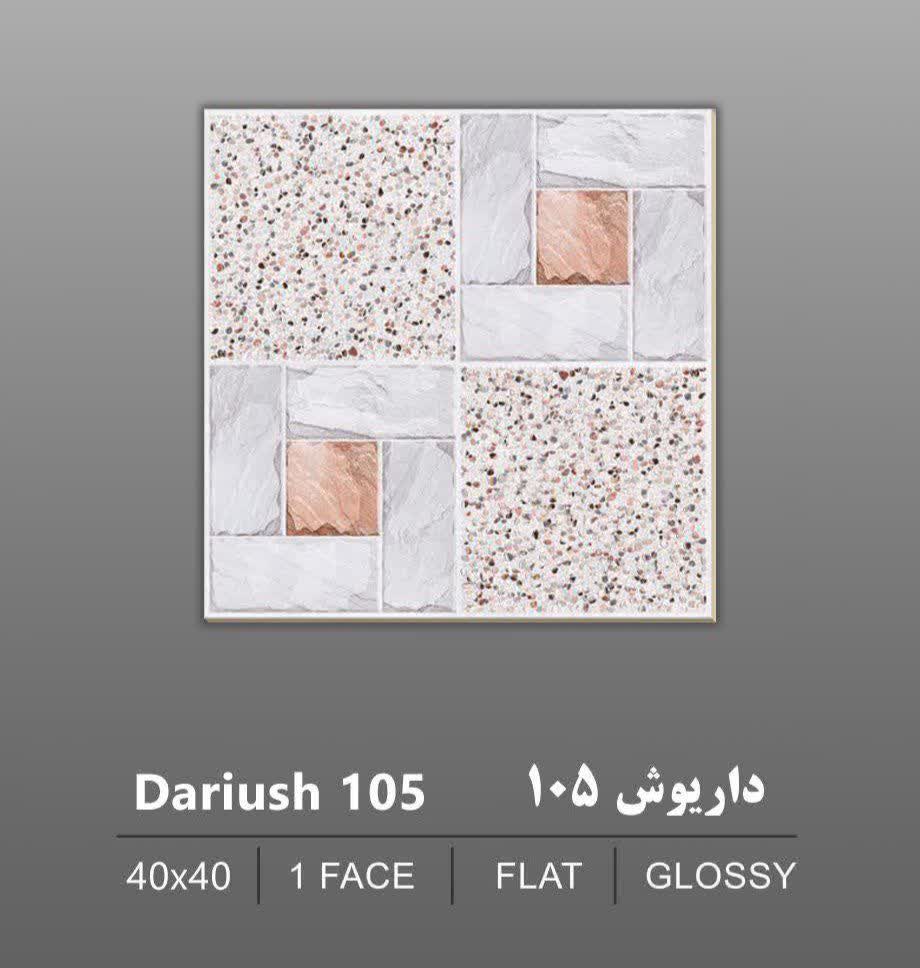 تصویر 2 از خرید سرامیک کف طرح دار ضخامت دار + داخلی و صادراتی
