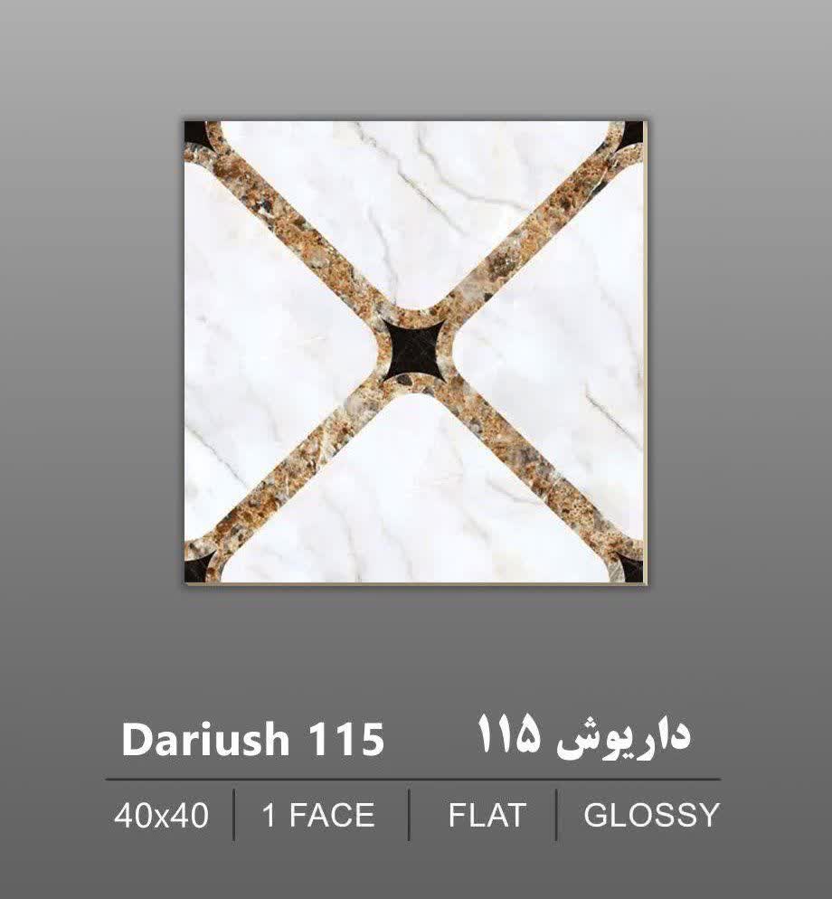 تصویر 1 از فروش سرامیک کف طرح سنگ + داخلی و صادراتی