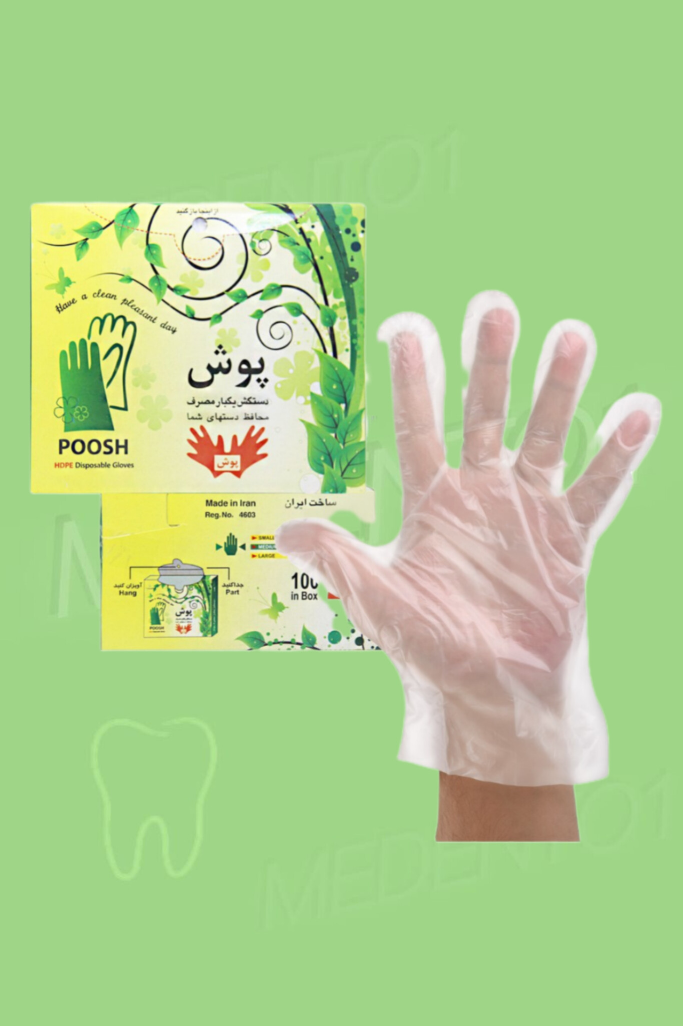 تصویر 2 از فروش دستکش یکبار مصرف نایلونی + کیفیت عالی