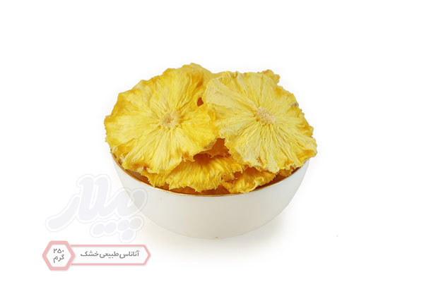 تصویر 3 از قیمت میوه اناناس خشک ب کیفیت + فروش عمده