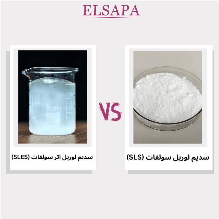 تصویر 3 از قیمت خرید سدیم لوریل اتر سولفات پودری با فروش عمده