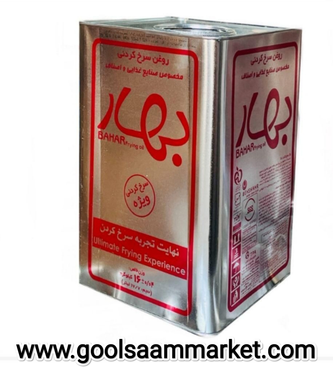 تصویر 2 از قیمت خرید روغن 16 کیلویی سرخ + عمده و ارسال رایگان