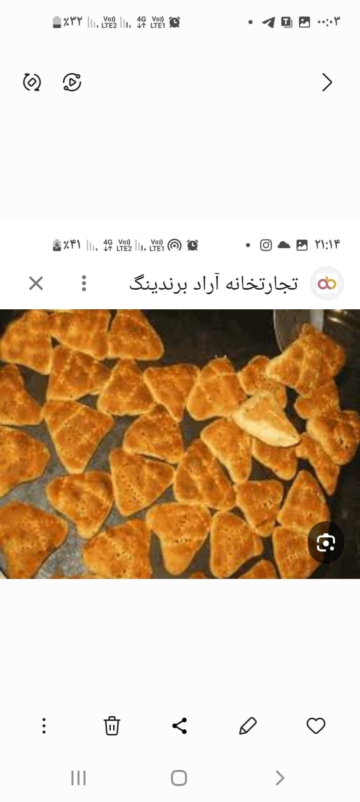 تصویر 4 از خرید باور نکردنی و عمده کلوچه خرمایی زابلی