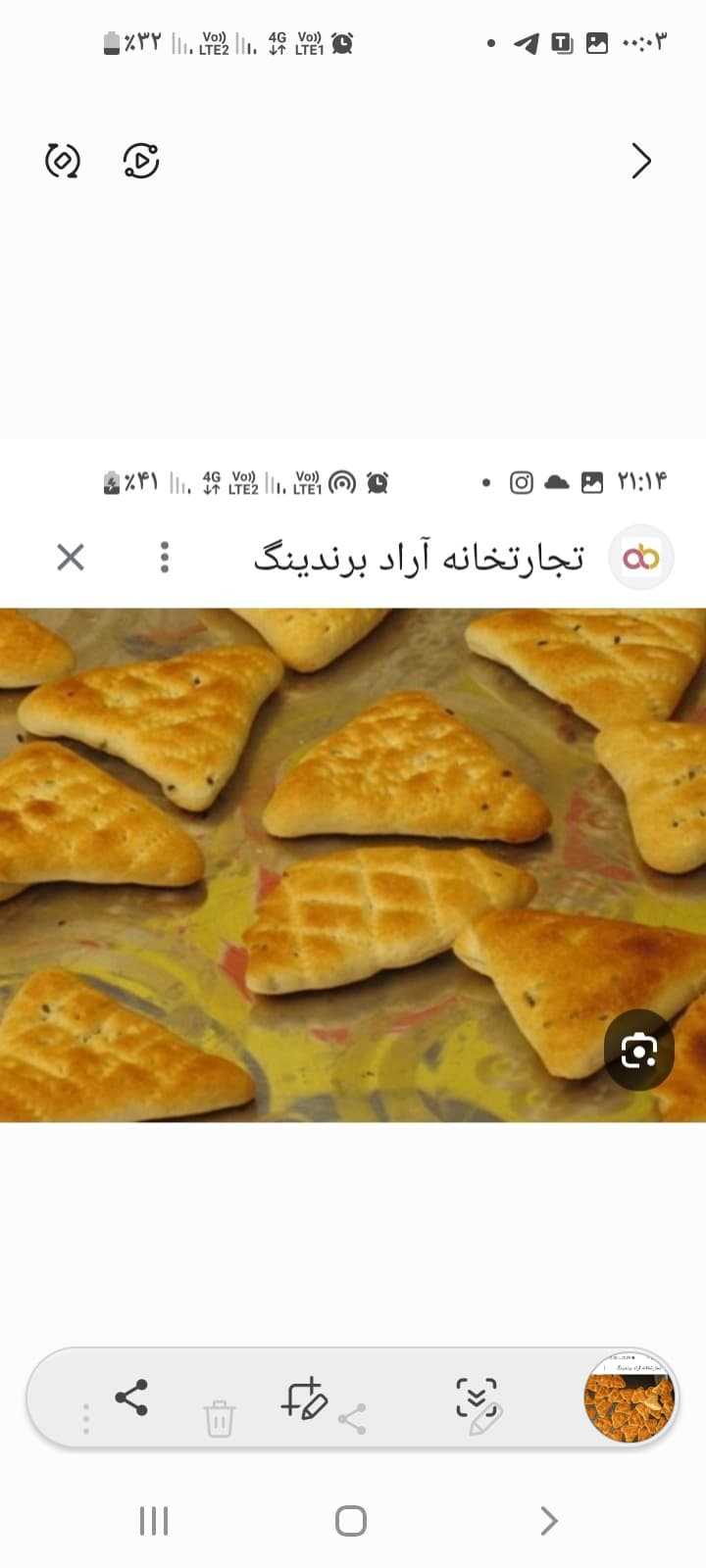 تصویر 2 از خرید باور نکردنی و عمده کلوچه خرمایی زابلی