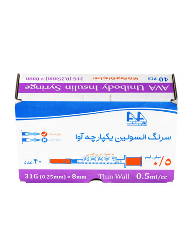 تصویر 2 از خرید سرنگ انسولین آوا یکپارچه + قیمت فروش استثنایی