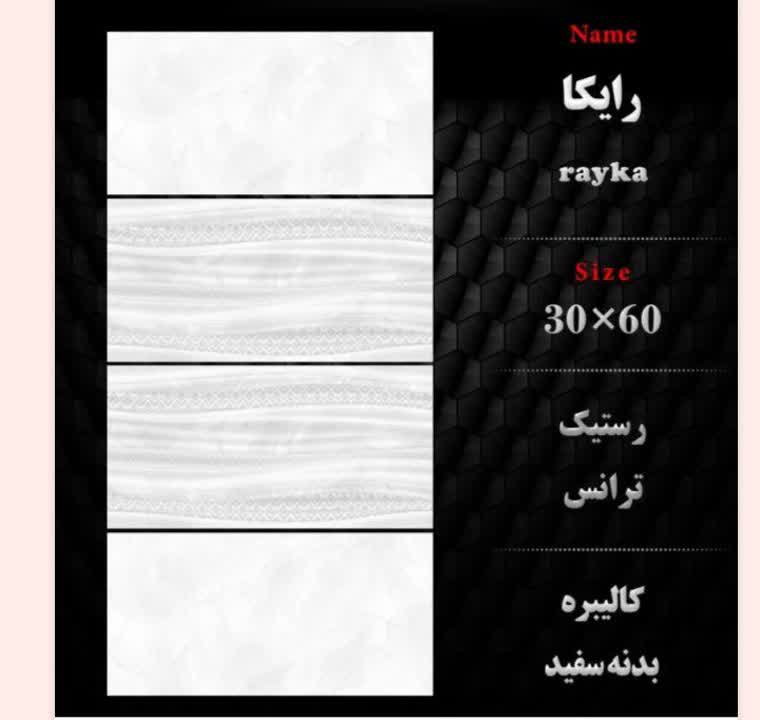 تصویر 2 از قیمت سرامیک بدنه آشپزخانه طوسی + عمده و جزئی