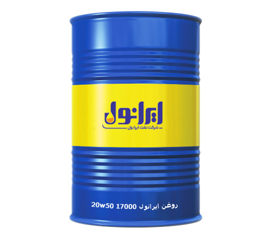 تصویر 1 از قیمت خرید روغن ایرانول ۱۷۰۰۰ 20w50 + سفارش عمده