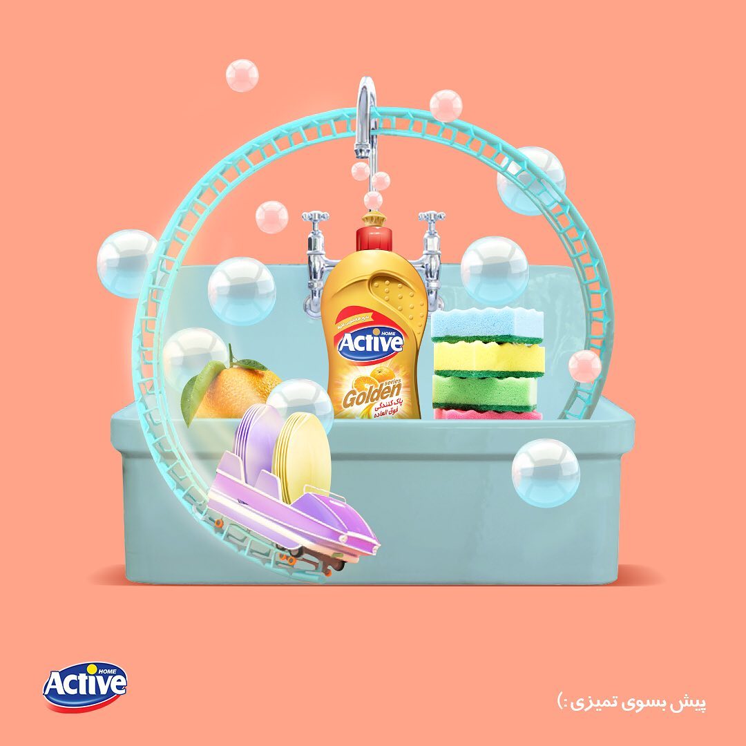 تصویر 4 از فروش مایع ظرفشویی اکتیو