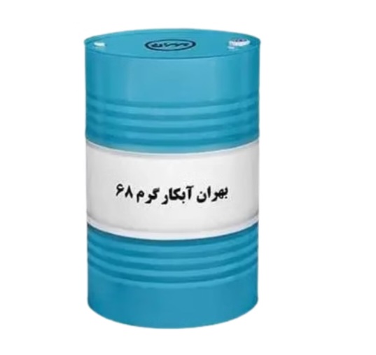 قیمت و خرید روغن بهران آبکار 68 در بازار ایران تهران