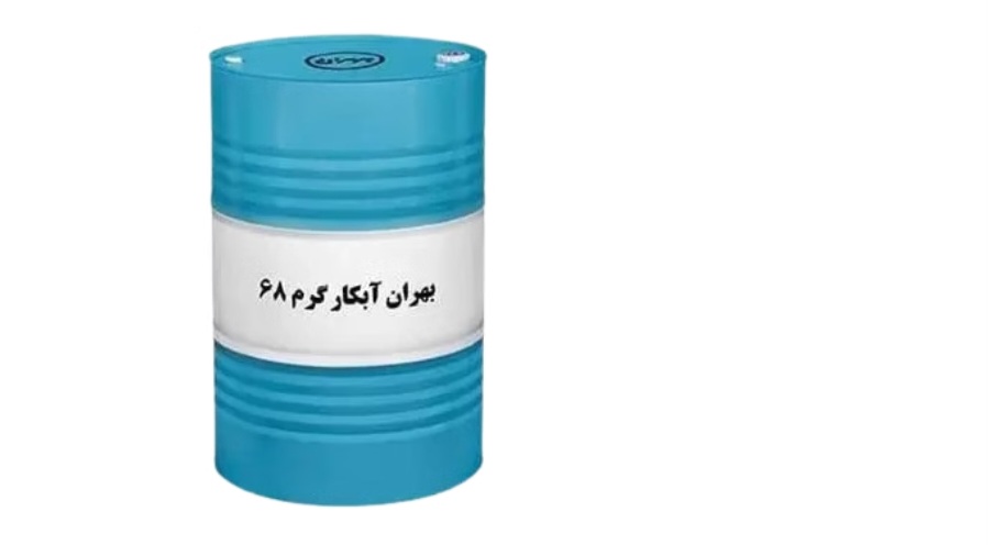 تصویر 1 از قیمت خرید روغن صنعتی بهران آبکار گرم 68 بشکه سفارش عمده