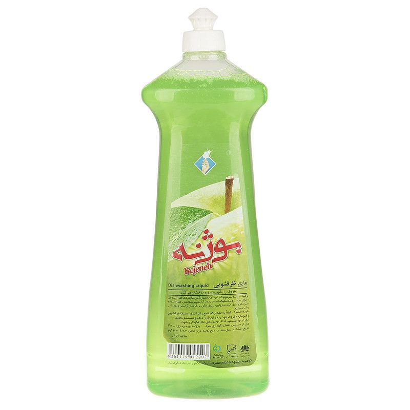 تصویر 2 از فروش مایع ظرفشویی بوژنه