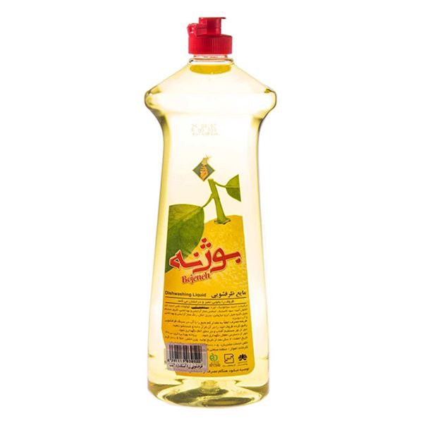 تصویر 4 از فروش مایع ظرفشویی بوژنه