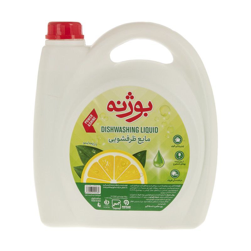 تصویر 1 از قیمت مایع ظرفشویی بوژنه