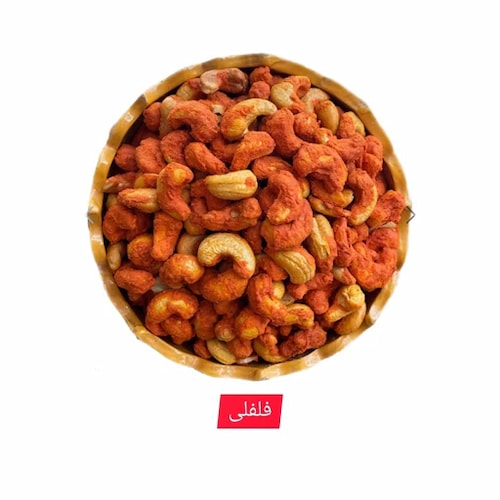 تصویر 4 از خرید و قیمت بادام هندی طعم دار + فروش عمده
