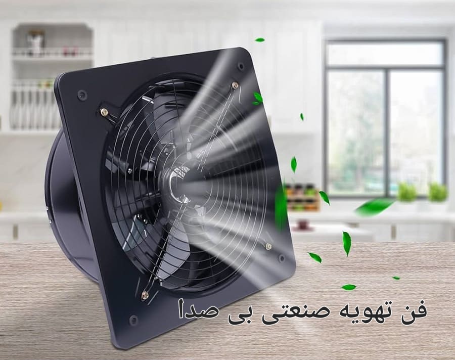 تصویر 1 از قیمت خرید هواکش مرغداری صنعتی بزرگ سفارش عمده