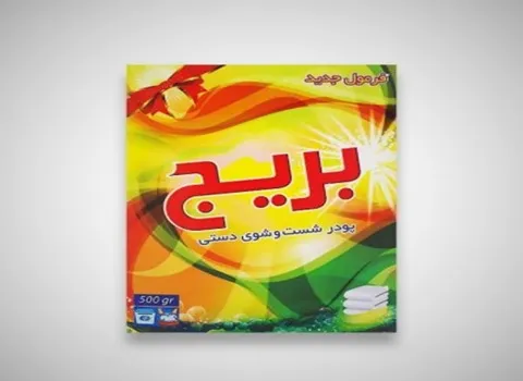 تصویر 3 از خرید پودر لباسشویی ۵۰۰ گرمی جهان + فروش عمده