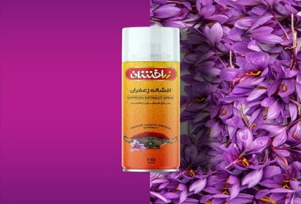 تصویر 5 از فروش زعفران اسپری زعفران زرافشان + قیمت خرید به صرفه