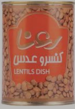 تصویر 1 از فروش ویژه کنسرو عدسی با کیفیت + خرید عمده
